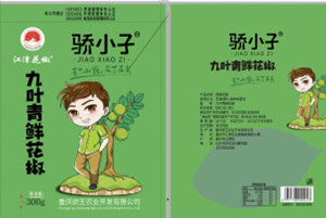 天天5G天天爽国产包装为九叶青花椒制作专属包装袋