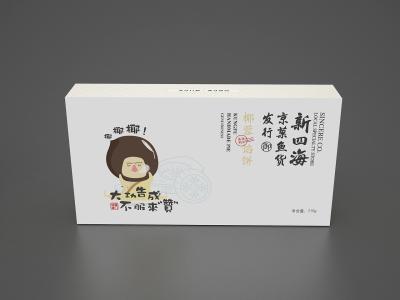 重庆包装礼盒 重庆包装礼盒